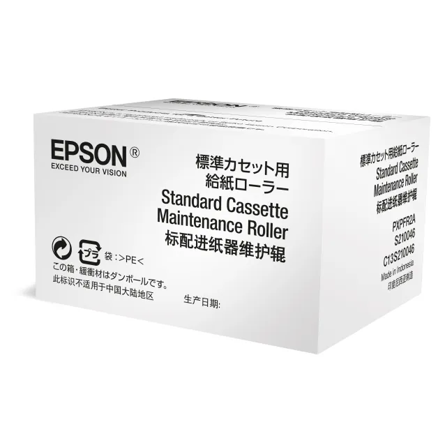 Epson Optional Cassette Maintenance Roller [C13S210049]