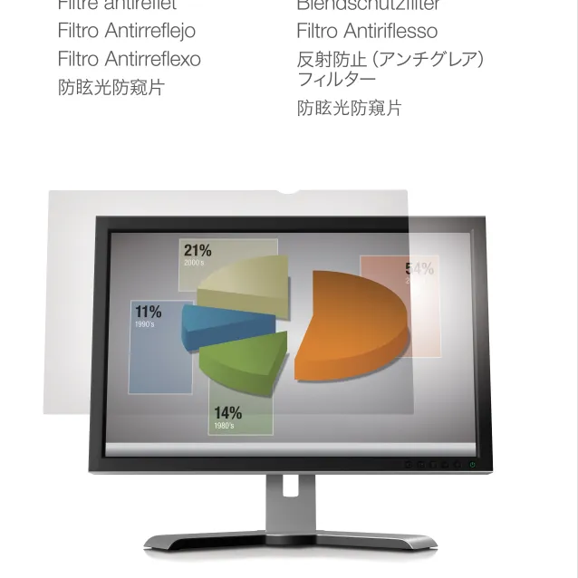 Schermo antiriflesso 3M Filtro per monitor widescreen da 23,6” [7100095874]